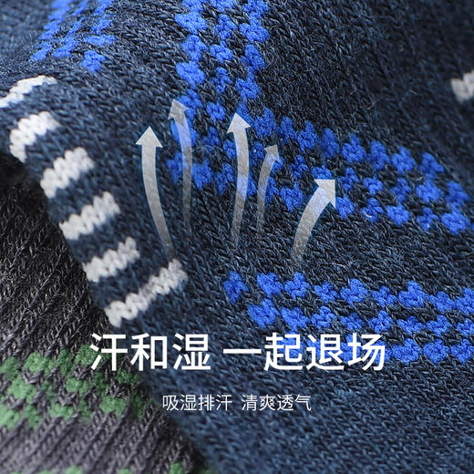 奥尼捷新款中筒羊毛袜保暖透气高品质美利奴羊毛运动休闲中筒袜 商品图1