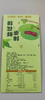（预售15天发货）【Coco美食推荐新鲜制作48小时发】古法工艺千挑百选的玫瑰蛋黄酥/鲜花饼 商品缩略图2