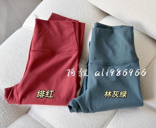 【常规款】lulu同款 leggings 经典长款秋冬双面磨毛裸感瑜伽裤女高腰提臀跑步运动小脚健身裤 商品图13