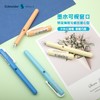 德国进口Schneider施耐德钢笔马卡龙色三年级小学生专用练字EF细尖送礼物男女生款小仙女可替换墨囊可擦 商品缩略图4