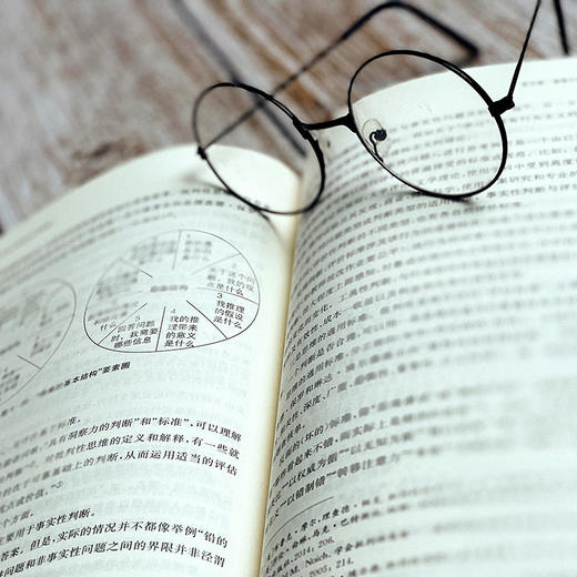 国民语文能力构成研究 阅读篇 王荣生著 语文阅读教学研究 商品图10