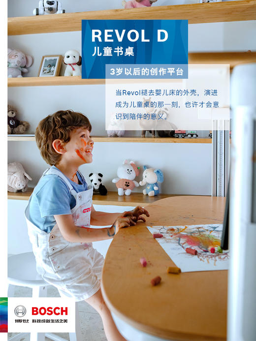 Revol 博世智能4合一多功能婴儿床 3档高度可调节 带婴儿摄像头 可转变成护理台 学习桌 商品图13
