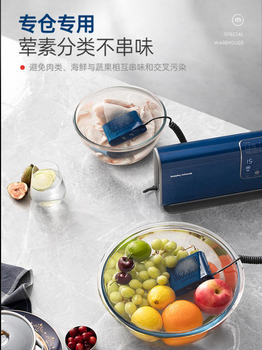 摩飞新品 MR2061 果蔬清洗机-WQ171013X 商品图1