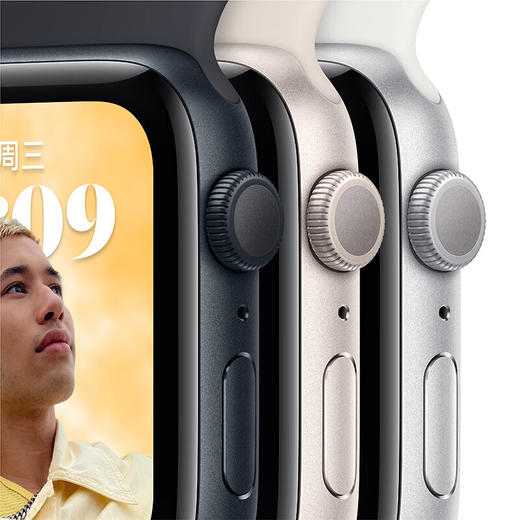 Apple Watch SE 2022年新款 GPS 铝金属表壳 智能手表 商品图2