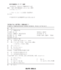 【6-12岁】与美国小学生一起学英文1-6/7-12（多SKU） 商品缩略图7