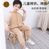 素道天然有机彩棉 儿童加厚保暖棉服 男女童同款秋冬长袖棉衣棉裤 商品缩略图0