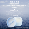 油皮卸妆膏   摇滚动物园脸部深层清洁    蓝灵藻清爽卸妆   油皮本命 商品缩略图4
