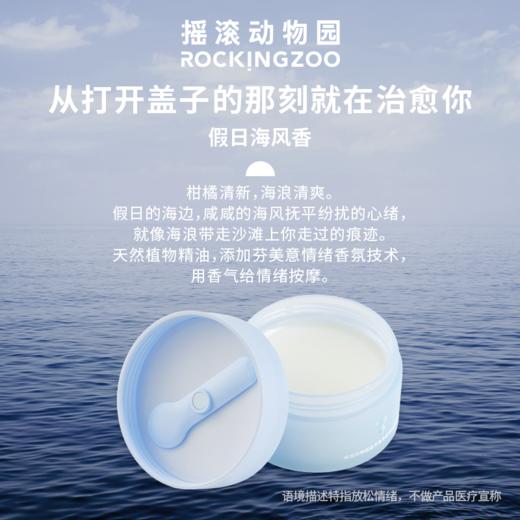 油皮卸妆膏   摇滚动物园脸部深层清洁    蓝灵藻清爽卸妆   油皮本命 商品图4