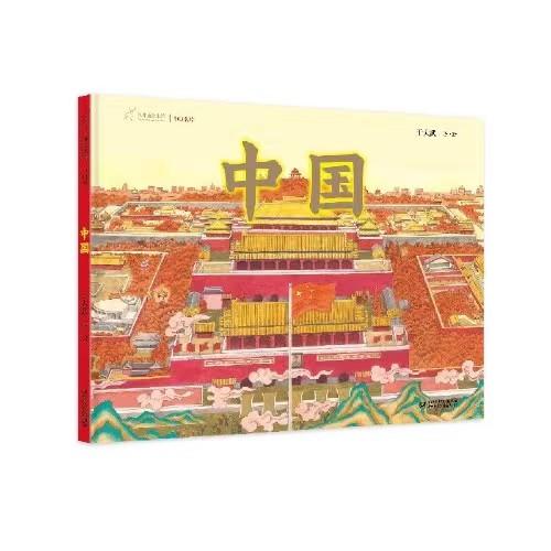 九神鹿绘本馆——中国 商品图1