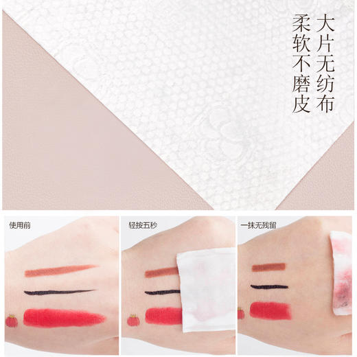 「3包装！卸护合一」碧c卸妆湿巾女温和脸部清洁一次性抽取式便携化妆棉居家日用 商品图1