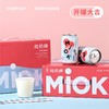 奶啤乳酸菌饮品  缪可酸奶啤酒罐装饮料   好喝不醉  有滋有味 商品缩略图3
