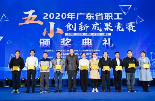 获奖企业展示6 商品图0