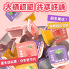 檬冻x胖虎什锦果冻小粉桶 混合口味实惠装2桶 商品缩略图1