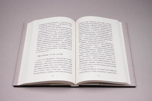 新民说·帝国的伙伴：革命年代奥斯曼帝国的秩序危机（土耳其）阿里·亚伊哲奥卢/著 宋宁刚/译 商品图4