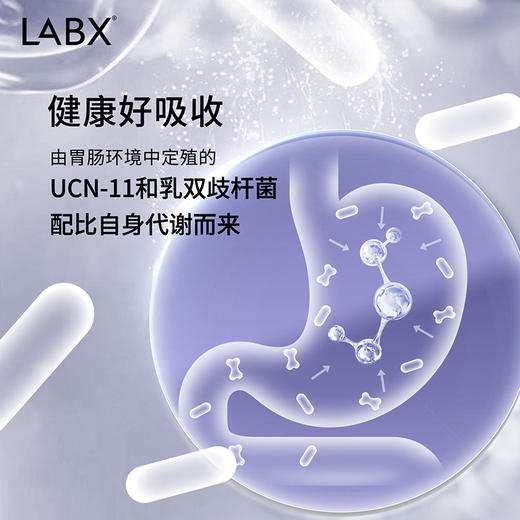 【改善睡眠】LABX好梦兽GABA益生菌原液 氨基丁酸助眠 改善睡眠 非褪黑素 商品图4