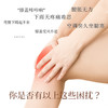 【新升级】同有三和·暖膝贴 | 温灸热敷膝、肘、腕部 | 中医特制组方 | 4小时以上发热 | 免粘贴佩戴 商品缩略图3