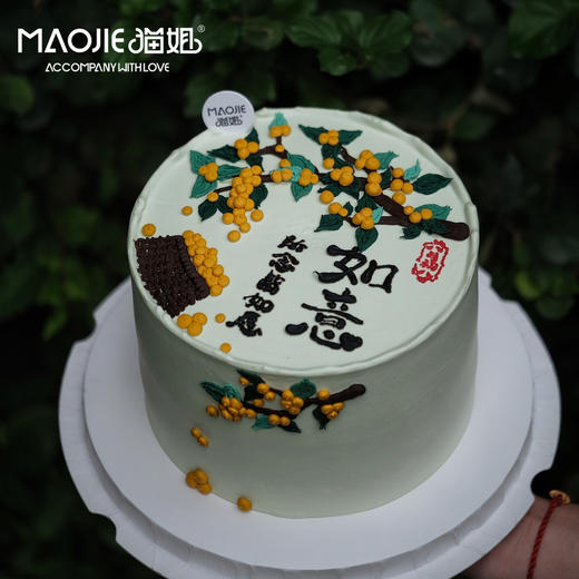 柿柿如意ss 商品图0