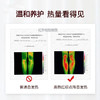 【告别老寒腿！艾草自发热护膝】发热透气排湿，老寒腿关节炎四季防寒保暖护腿老年艾灸护膝盖护膝 商品缩略图2