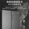 海尔法式多门冰箱510L法式门家用一级双变频风冷无霜大容量 母婴变温空间 超薄嵌入式 EPP可视化杀菌 干湿分储 【星蕴银】BCD-510WGHFD59S9U1 商品缩略图6