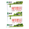 【亚欧超市】蒙牛利乐枕纯牛奶240ml/袋 商品缩略图0