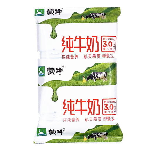 【亚欧超市】蒙牛利乐枕纯牛奶240ml/袋 商品图0