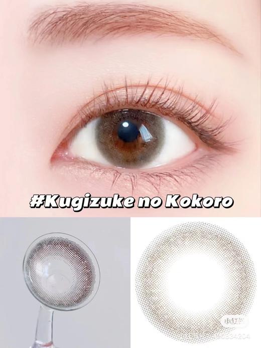 「保税仓·48h发」Evercolor新色补充链接 日本美瞳 Natural系列 日抛20片装 商品图7