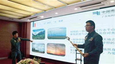 “羊城工匠杯”广州市职工“五小”竞赛落幕 商品图0