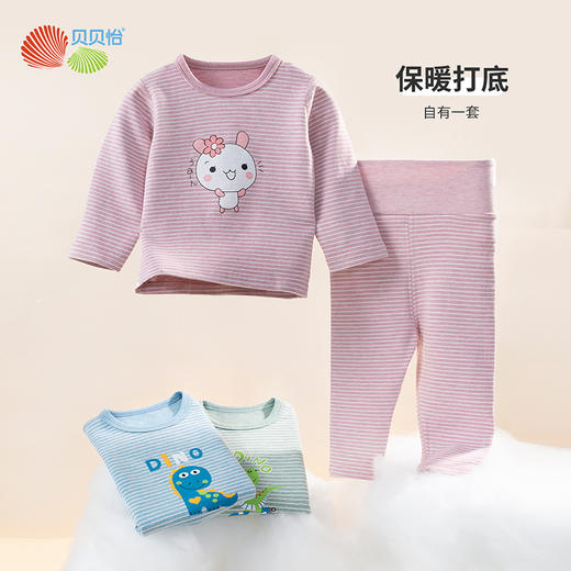 贝贝怡童装秋季男女宝宝秋衣可爱卡通宝宝睡衣家居服223T2527 商品图10