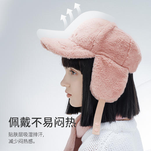 Supield素湃宇航气凝胶抗寒包耳雷锋帽冬季保暖东北防风滑雪帽女 商品图1