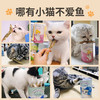 爱立方冻干猫零食小鱼干猫咪零食 猫咪小鱼干冻干多春鱼60g 商品缩略图3