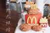 麦当劳半翻糖加高款 商品缩略图0