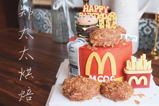 麦当劳半翻糖加高款 商品图0