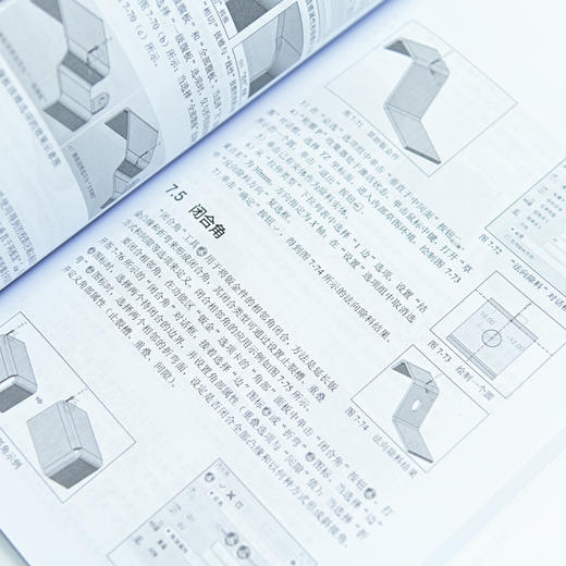 中望3D产品设计实用教程 中望3D三维设计教程CAD机械制图实体建模曲面造型装配设计工程图钣金设计书 商品图4