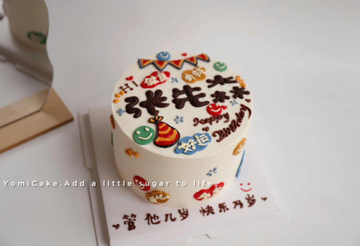 美好发生 商品图0