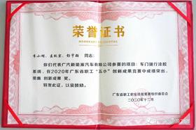 获奖企业展示10