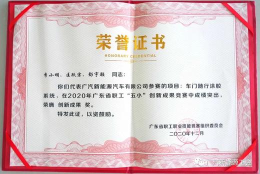 获奖企业展示10 商品图0