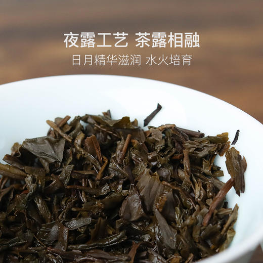 以陈为贵的祁门安茶 竹篮箬叶出茶香 商品图4