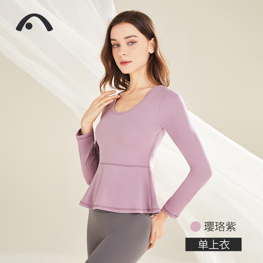 2022爱暇步秋冬新款瑜伽健身运动单上衣A22150NSM 商品图11