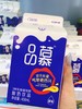 伊利 品慕发酵型含乳饮料 商品缩略图1