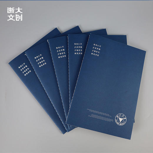 【浙大文创】浙江大学牛皮纸笔记本-A5-蓝 商品图4