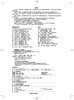 小莲游莫奈花园系列（精装4册）3-6岁 双螺旋童书馆 商品缩略图4