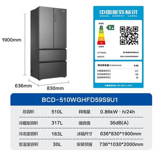 海尔法式多门冰箱510L法式门家用一级双变频风冷无霜大容量 母婴变温空间 超薄嵌入式 EPP可视化杀菌 干湿分储 【星蕴银】BCD-510WGHFD59S9U1 商品图8