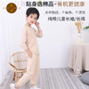 素道有机纯棉儿童T恤装 A类男女童圆领长袖外穿童装 纯色休闲长裤 商品缩略图0