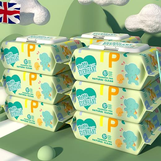 「两包装！单包80抽」碧c婴儿湿巾80抽宝宝手口湿纸巾新生儿童带盖加厚湿巾纸居家日用清洁工具 商品图0