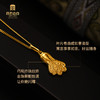 宫匠造办 皇家小小 百财黄金吊坠 商品缩略图5
