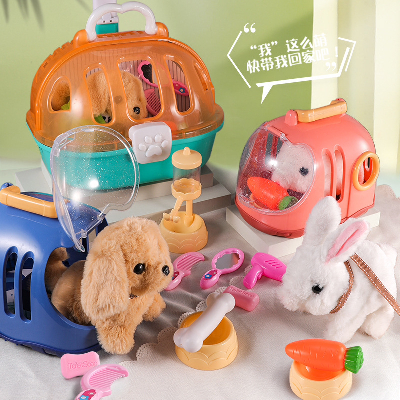 【荣民】星空宠物篮萌宠 玩具狗狗毛绒兔子