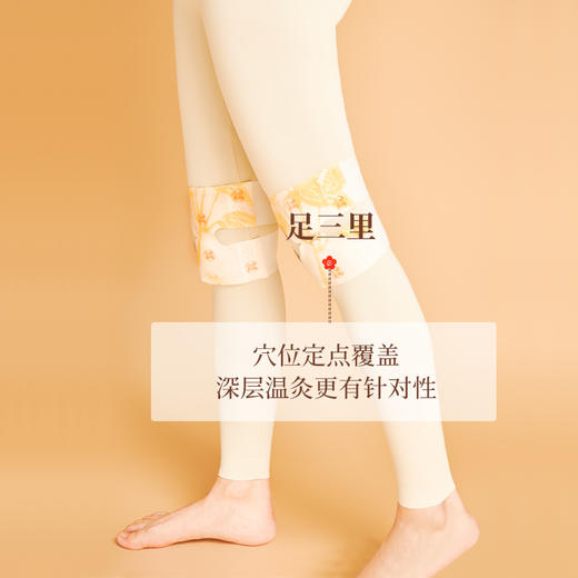 【新升级】同有三和·暖膝贴 | 温灸热敷膝、肘、腕部 | 中医特制组方 | 4小时以上发热 | 免粘贴佩戴 商品图2