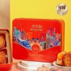 【严选】多顿 圳幸福420g 4枚/盒 商品缩略图1