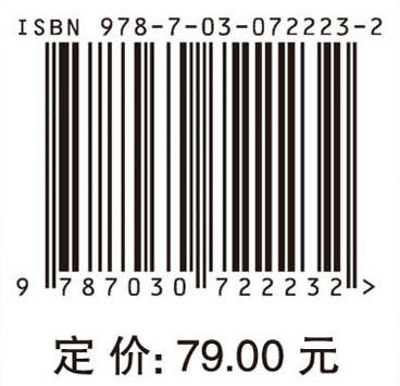 中医男科学（第2版）秦国政 商品图2