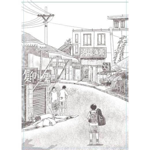 渔雁小镇的夏天 商品图1